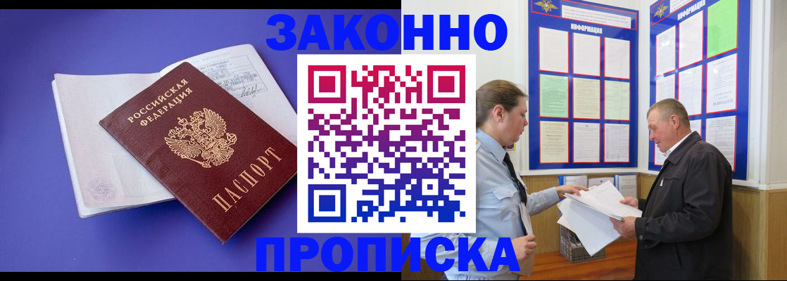 форма 3 в Полярном