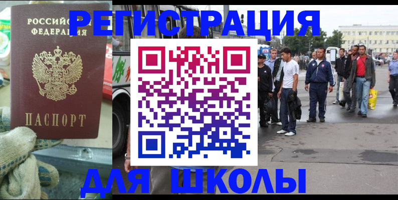 регистрация для дет. сада в Полярном